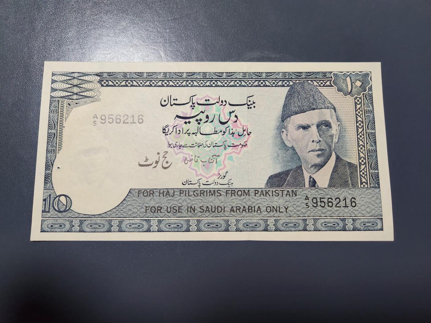 2月11号晚上8点 外国纸币自动截拍第24场