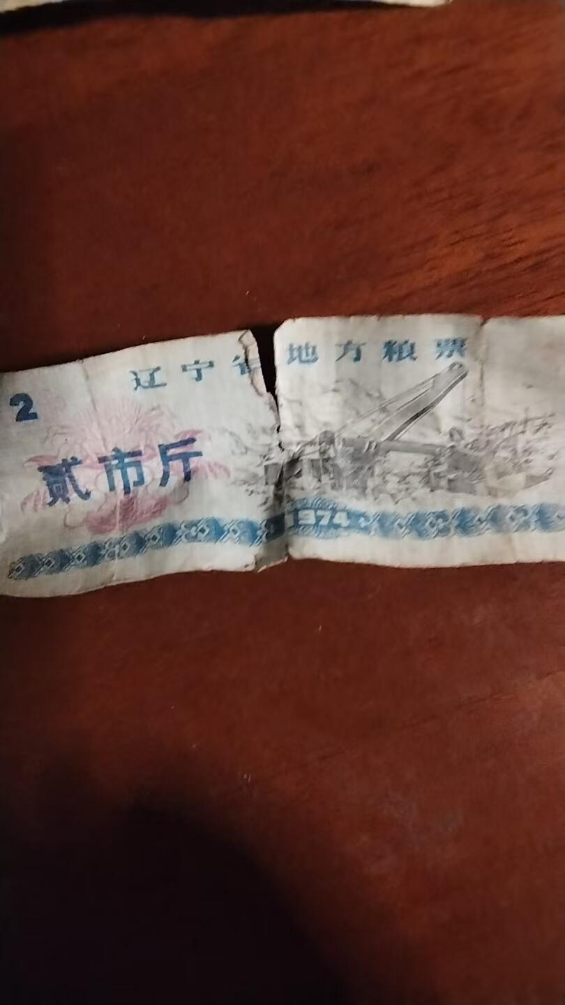 祥泰嘉鸿乙巳年末拍卖会