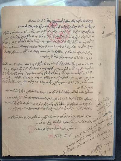 （450件拍品！制服徽章盛宴）罗岚⭐爱藏⭐年前甄选大拍场-店主清仓处理-分享拍场额外现金红包（实体经营） - （馆藏级）建国初期 新疆省人民政府时期的维吾尔文官方文--涉及土地交易、财产转让或债务确认等民事或经济活动  详细看简介