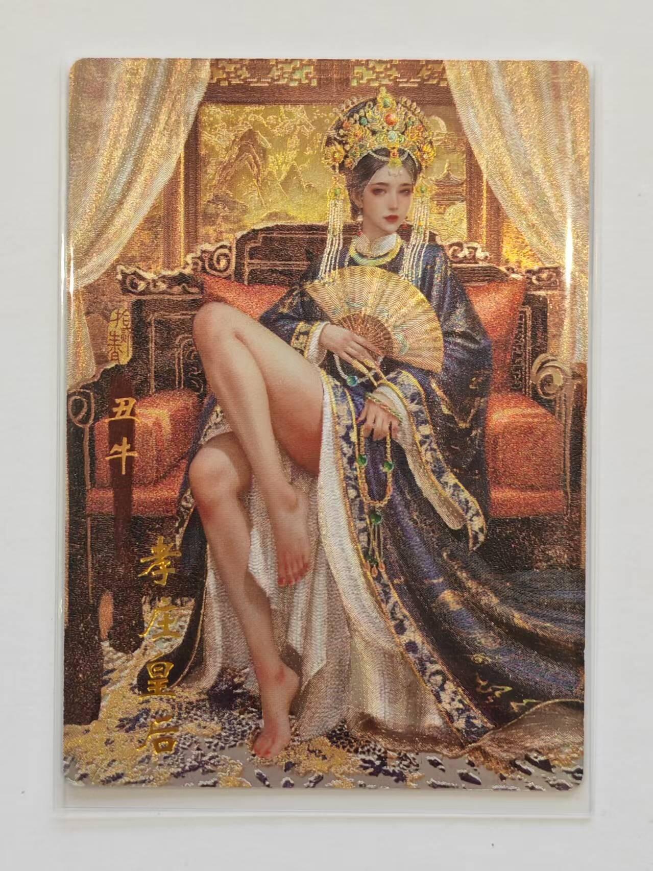 言遇卡牌【新春贺岁场2026.2.22晚22：00截拍】新人闲置欢迎捡漏 粗闪 孝庄皇后 十二御极 画师 碳的N次方 琅琊卡藏