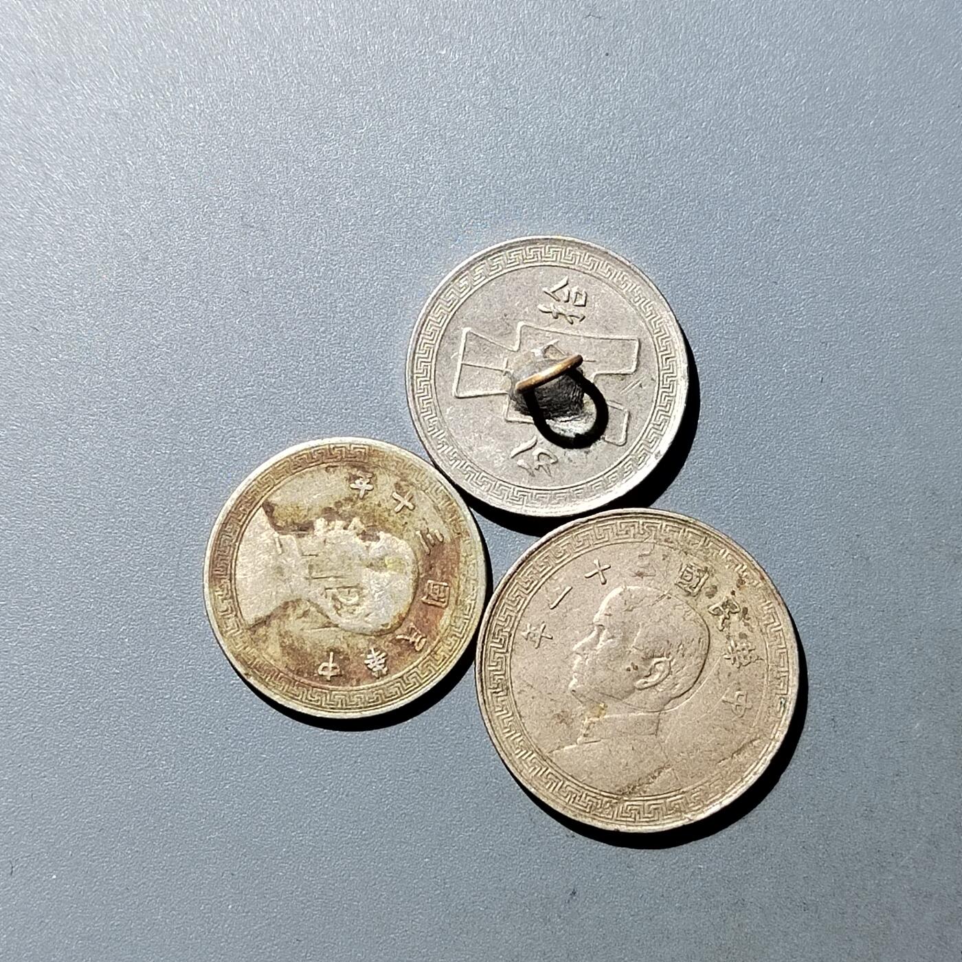 PCAI钱币  23-759  古钱铜元小专场 镍币三枚