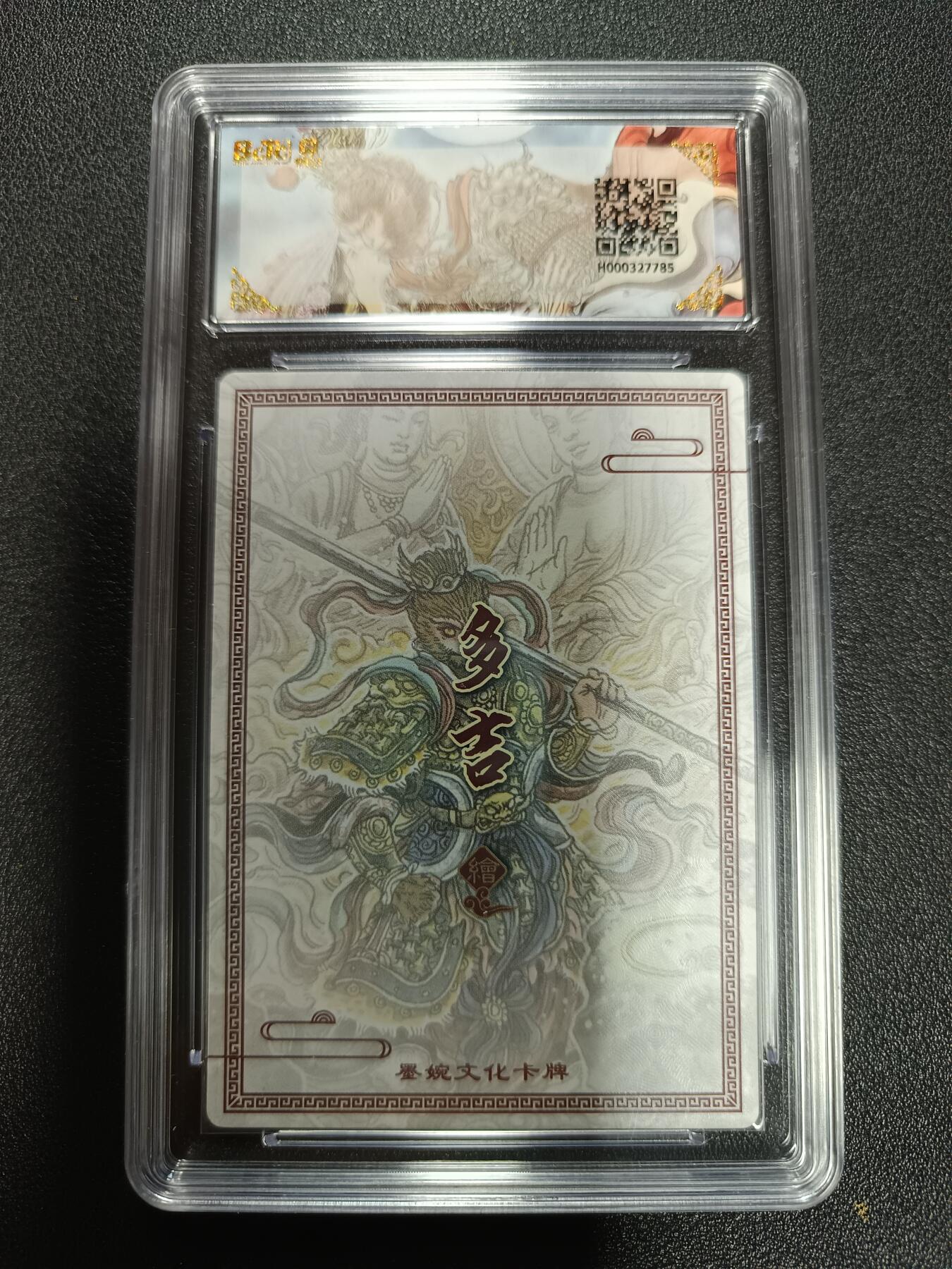 天玑星卡拍第172期《2.23周一截拍》持续收拍收评中 满赠卡需备注