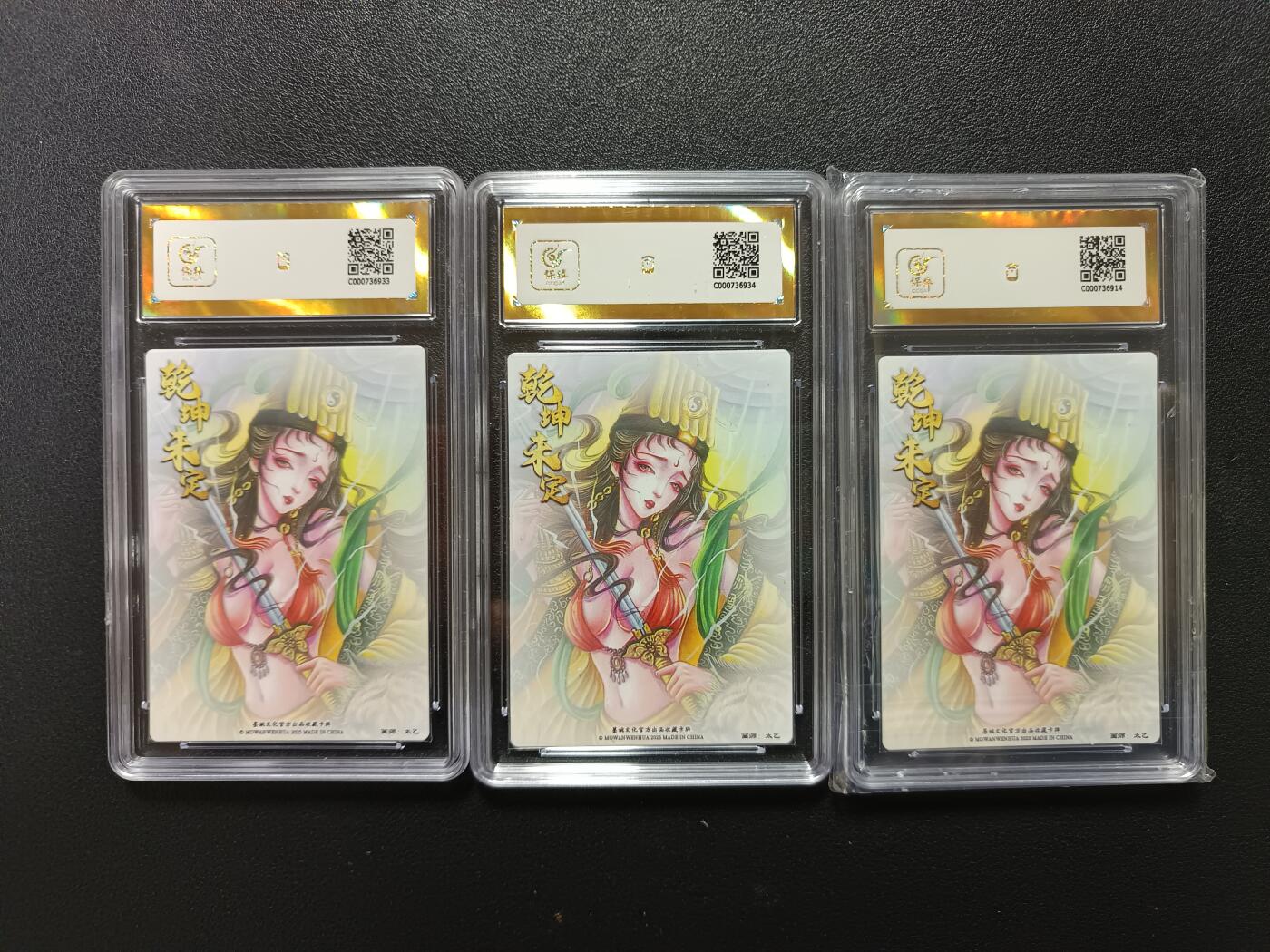 天玑星卡拍第172期《2.23周一截拍》持续收拍收评中 满赠卡需备注