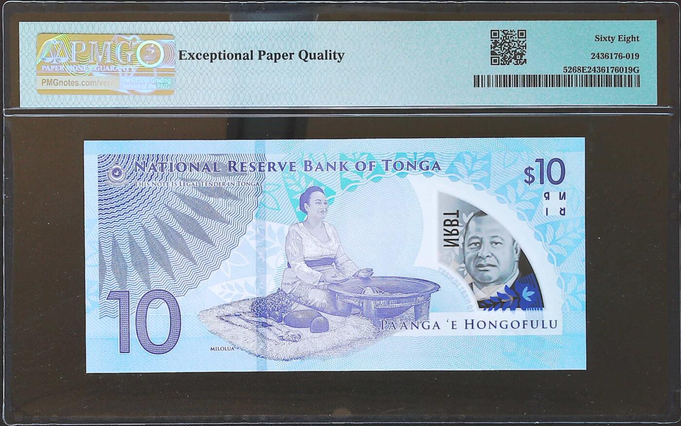 世界靓号纸钞第八十二期 2023年汤加10潘加 首发A冠 全程无3457 千位号2666号 PMG68 超高分