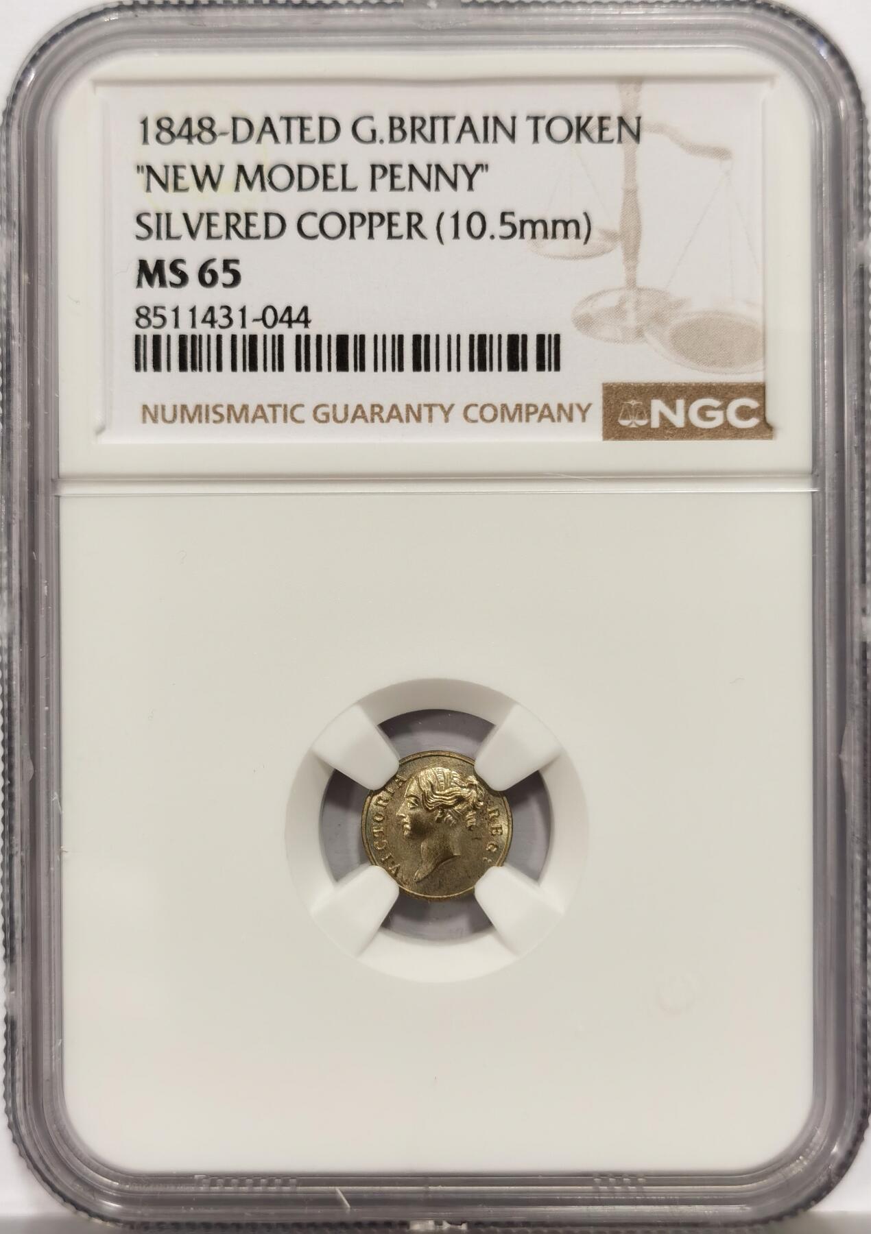 博洋堂蛇年收官专场暨第161期（全场包邮）