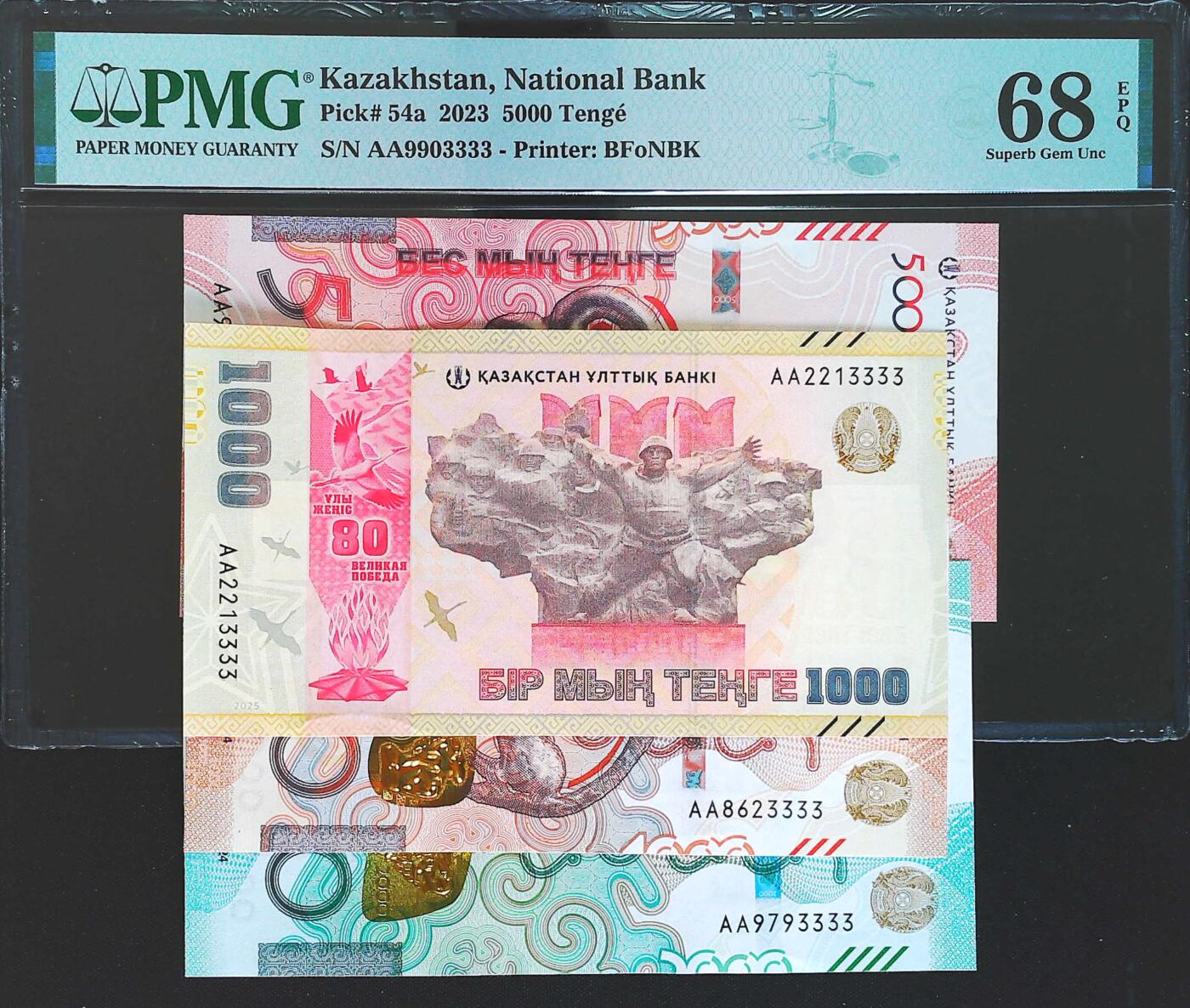 世界靓号纸钞第八十二期 新版哈萨克斯坦1000 2000 5000腾格 其中1000有两个版本 还有个纪念钞 全部都是AA冠 狮子号3333 5000是PMG68