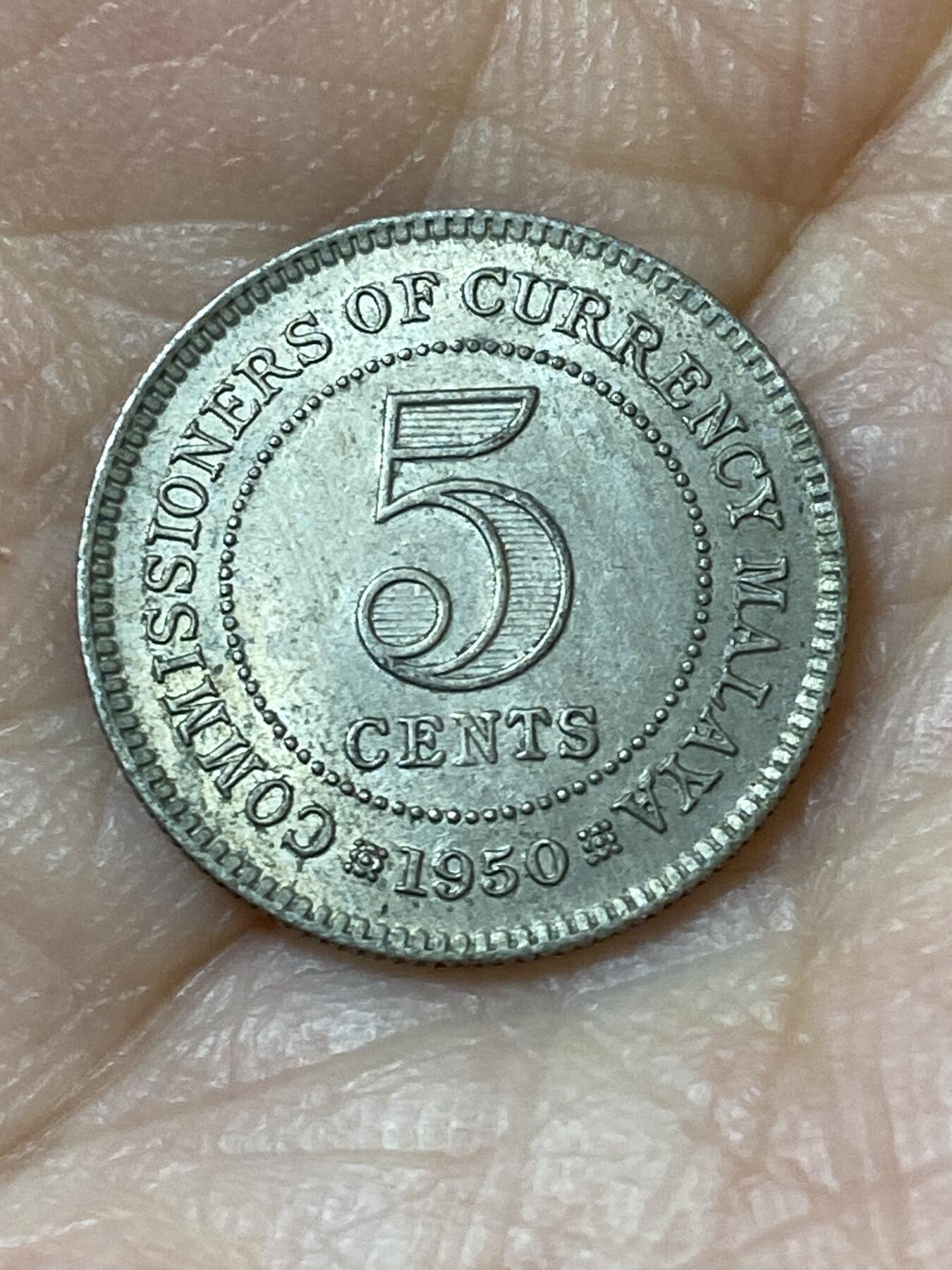 2026年第二十三场(总第一百九十二场）外国好品散币场(年后发货) 原光好品–英属马来亚1950年5分(乔治六世第三版，关门年仅发行2年)