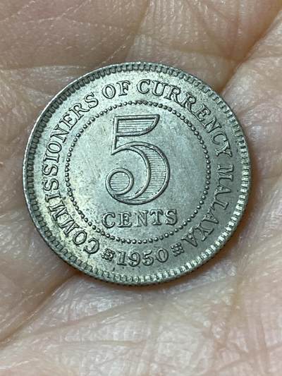 2026年第二十三场(总第一百九十二场）外国好品散币场(年后发货) - 原光好品–英属马来亚1950年5分(乔治六世第三版，关门年仅发行2年)