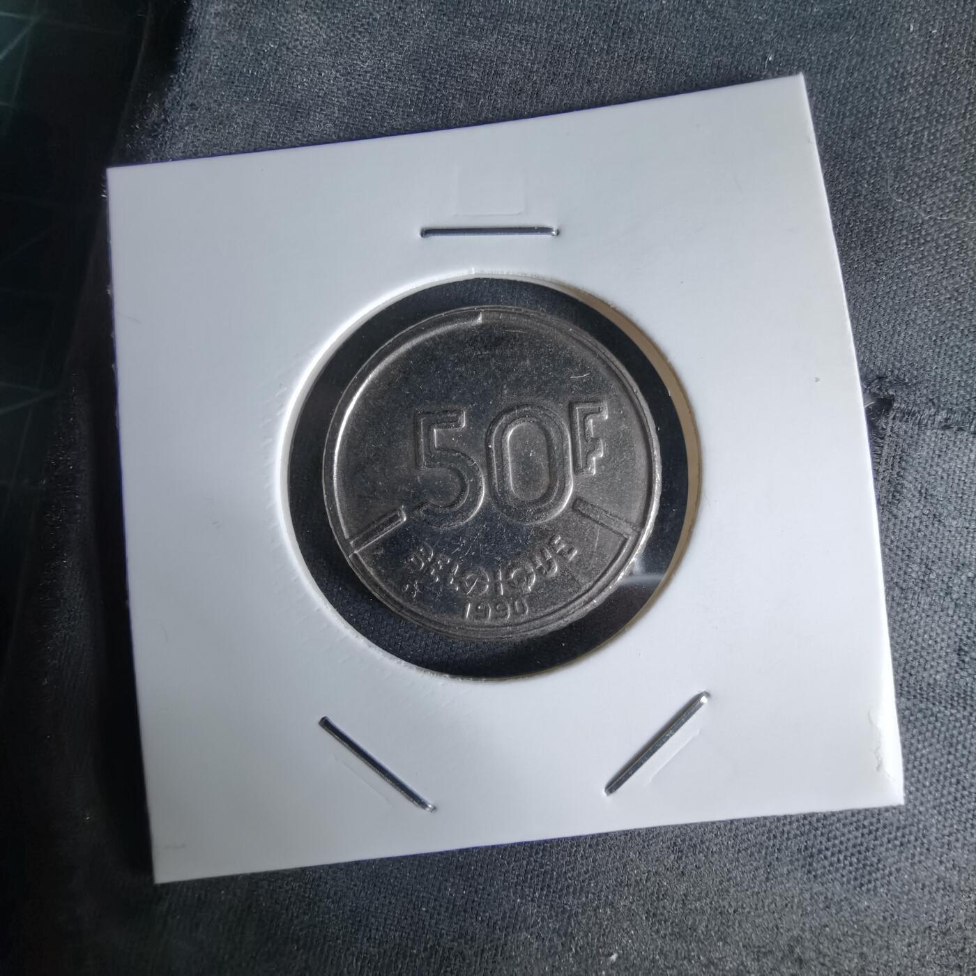 沼泽如烟--第992场 比利时1990年50法郎