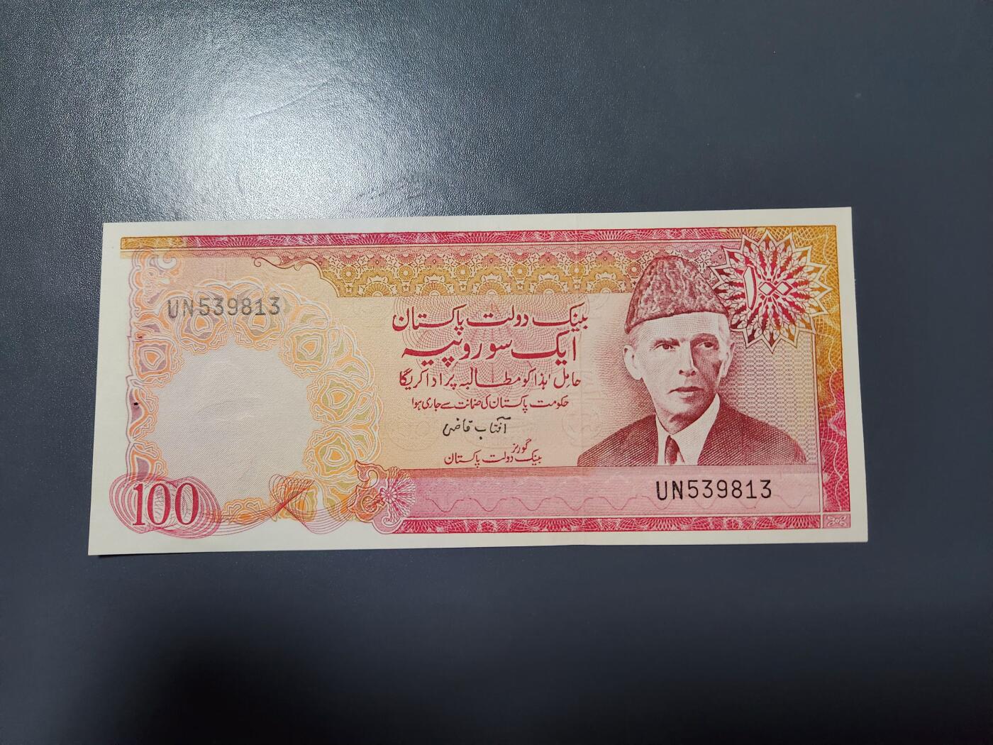 2月11号晚上8点 外国纸币自动截拍第24场