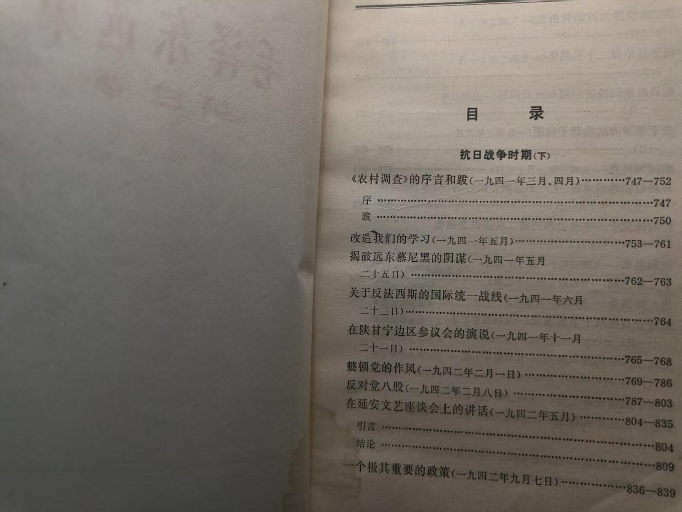（450件拍品！制服徽章盛宴）罗岚⭐爱藏⭐年前甄选大拍场-店主清仓处理-分享拍场额外现金红包（实体经营）