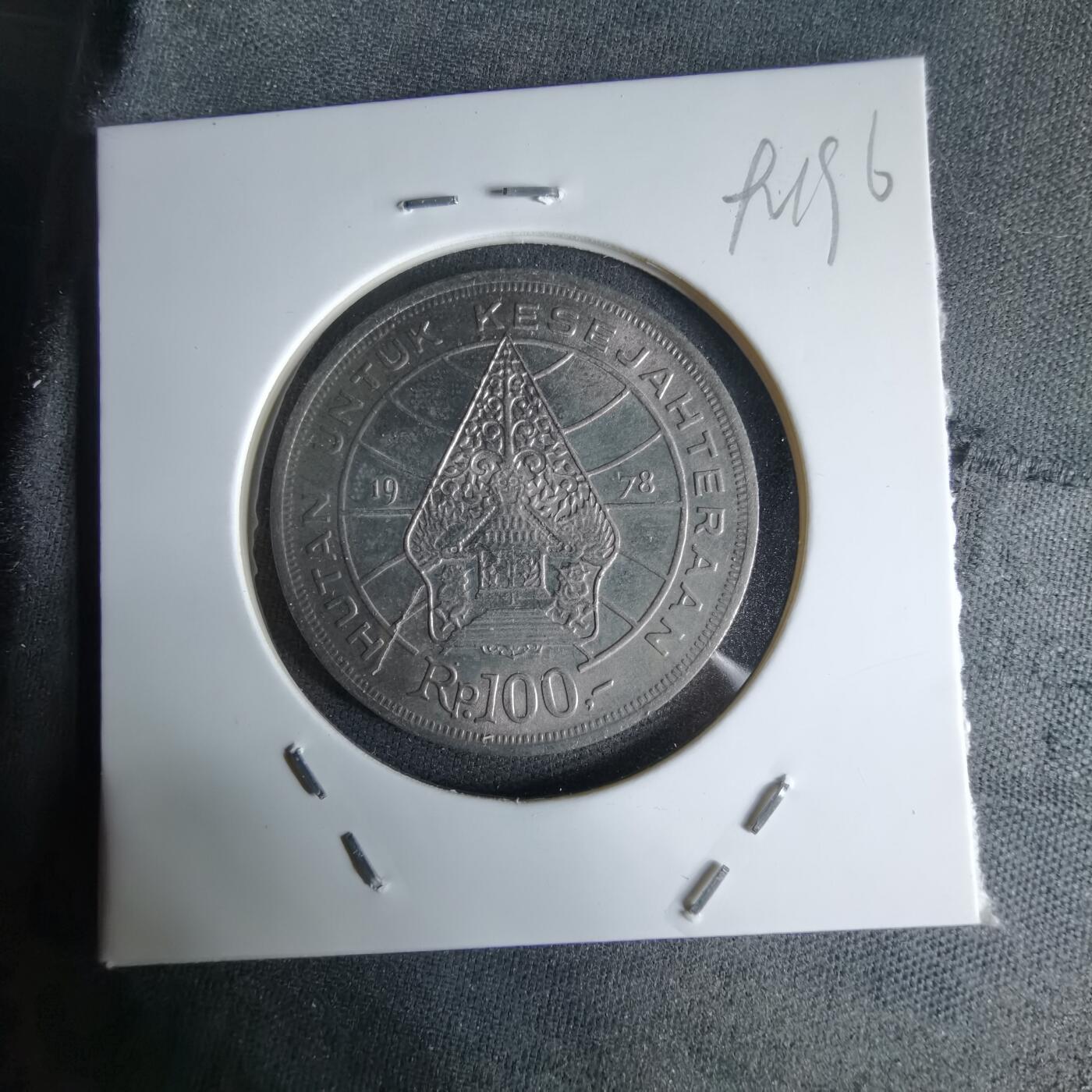 沼泽如烟--第992场 印度尼西亚1978年100卢比