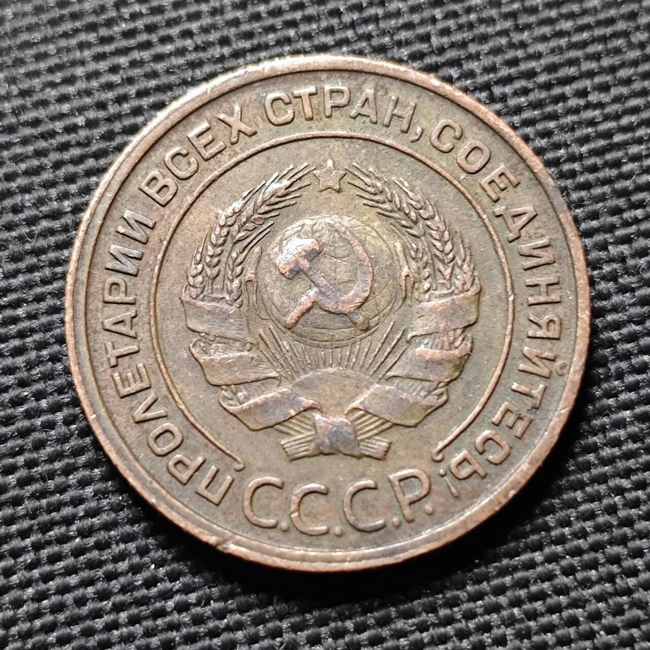 KK钱币收藏小铺  第397期 百期特怕（四拍之一） 2月预留时间 周末发货  1924苏联2戈比铜币