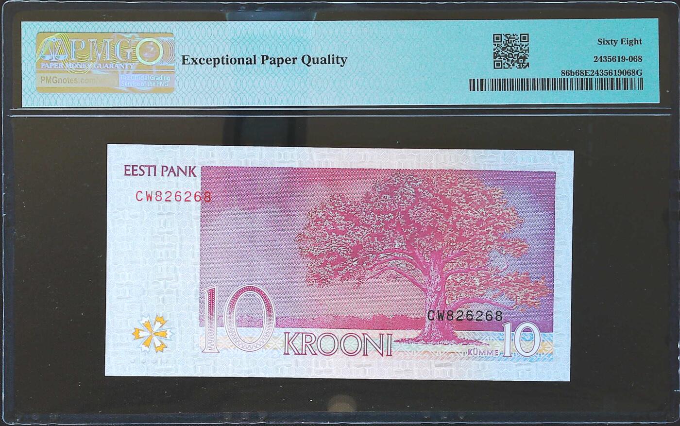 世界靓号纸钞第八十二期