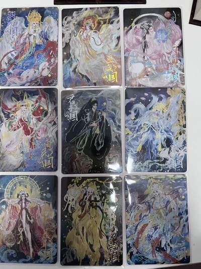 麦趣喜第二场(2月12号周四晚上20点截拍，专注买家市场，福利拉满)  - 趣卡社山海经 299编一套 9张