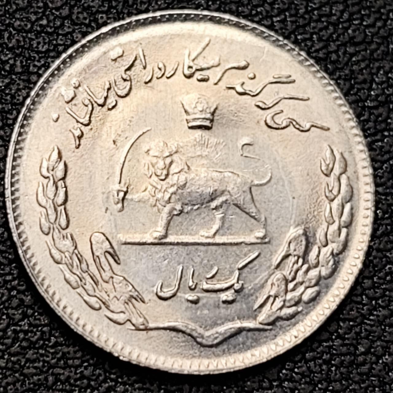 泉币菌-第191场- 迎春节专场 本场拍品多 请提前出价（本周五和之前拍的 2月14日发货） 。