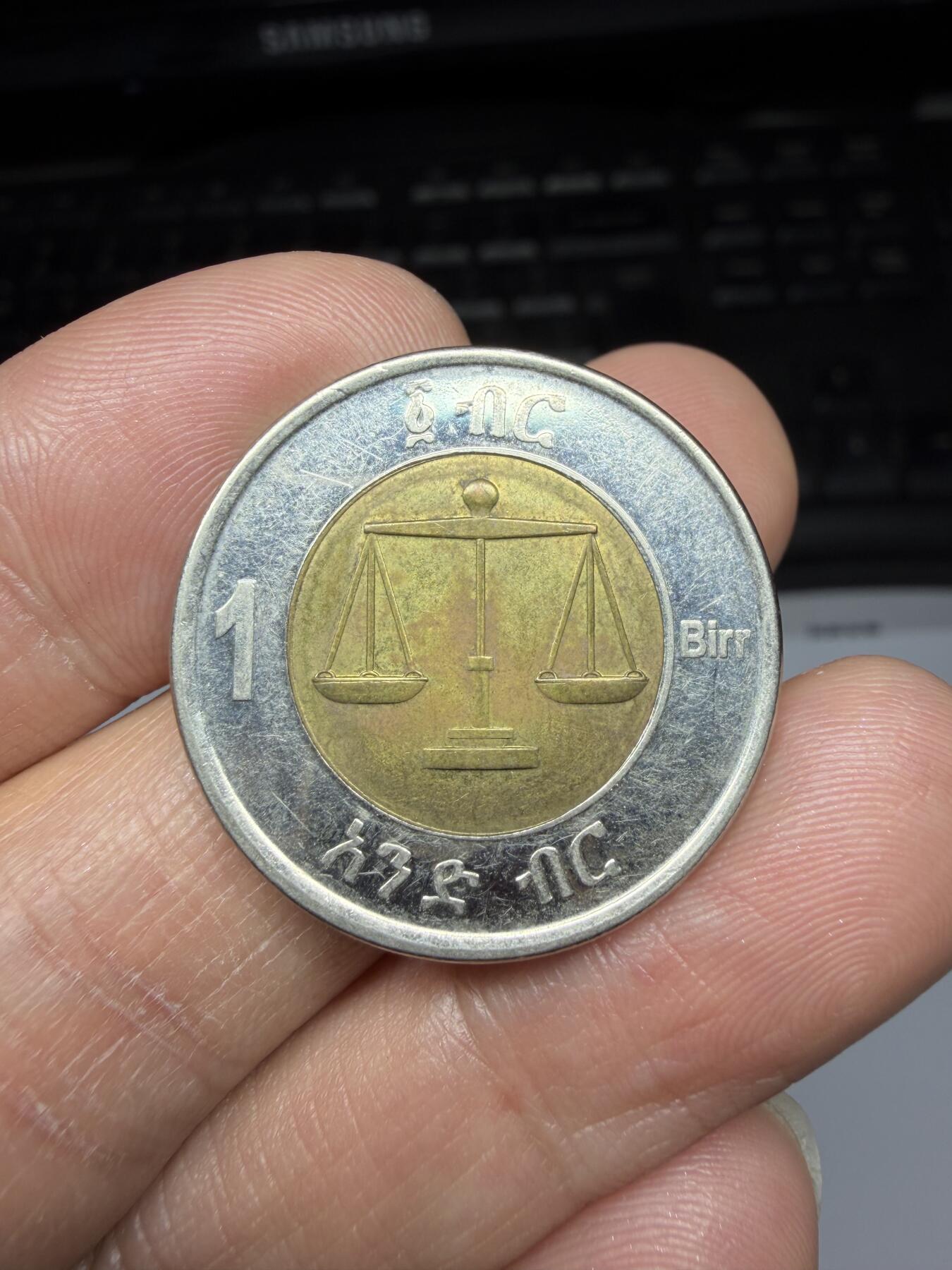 2025年集古藏今外币拍卖第二期-第7场—（总第307拍），可以寄存60天，满160元包邮。 埃塞俄比亚1比尔