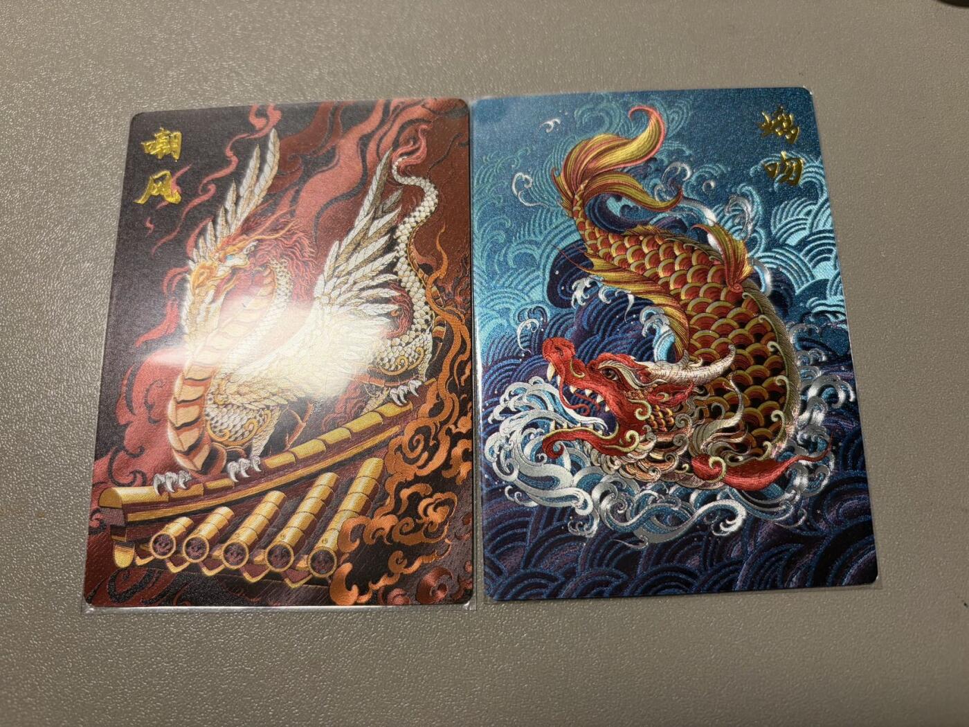 麦趣喜第二场(2月12号周四晚上20点截拍，专注买家市场，福利拉满)  卡德曼背卡 龙九子 一对