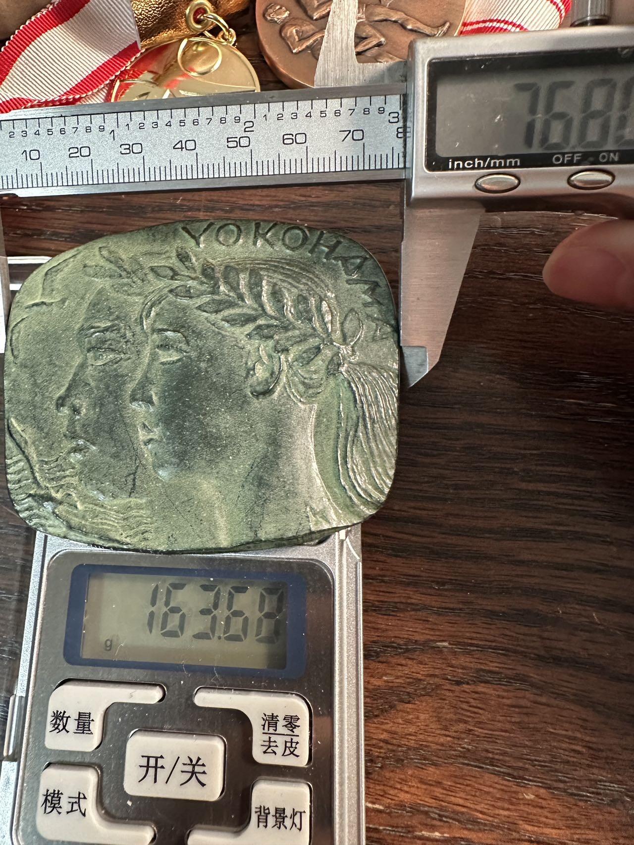 蒂克钱币 -第58场 日本企业章 徽章专场 第20届横滨体育鼓励奖章 76mm 166g