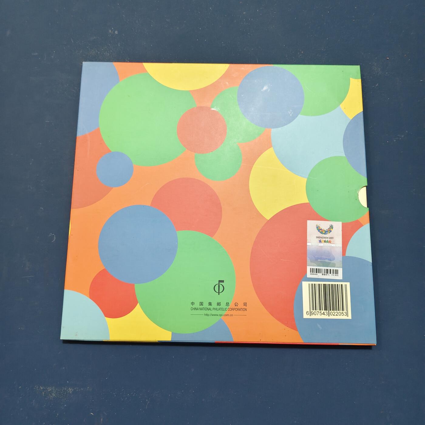 【全场包邮】纯粹捡漏拍503场 【邮票书】青春从这里飞翔-深圳大运会纪念邮票书