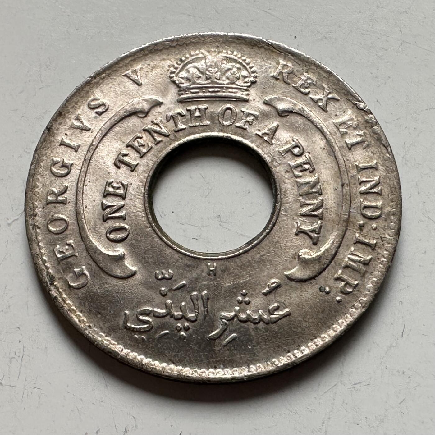 🌹外币初藏🌹🐯2026年第19场 快递已停，正月十五后再发 英属西非1912年1/10便士