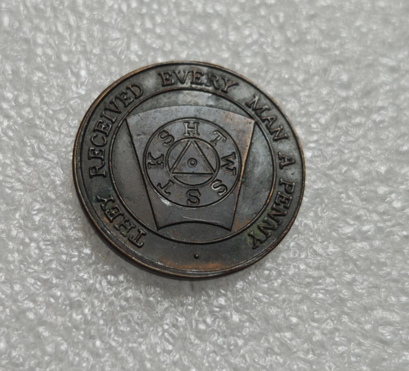 瓶子🏺第229期拍卖会[节后2月24日发货]   413号（亚洲区）  共济会1便士代币