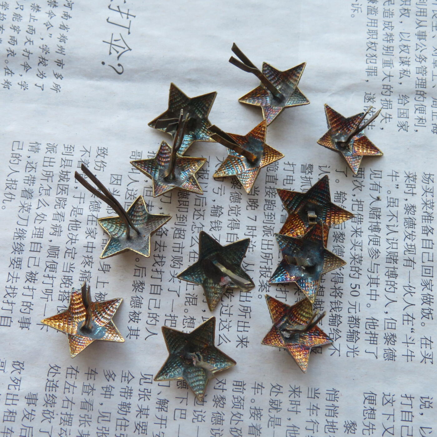 55技术尉官镀金肩章星星12个一组（18mm）