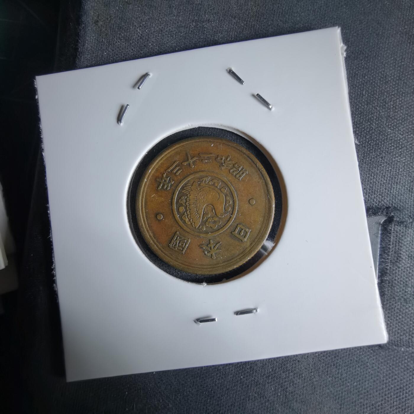 沼泽如烟--第992场 昭和二十三年五元