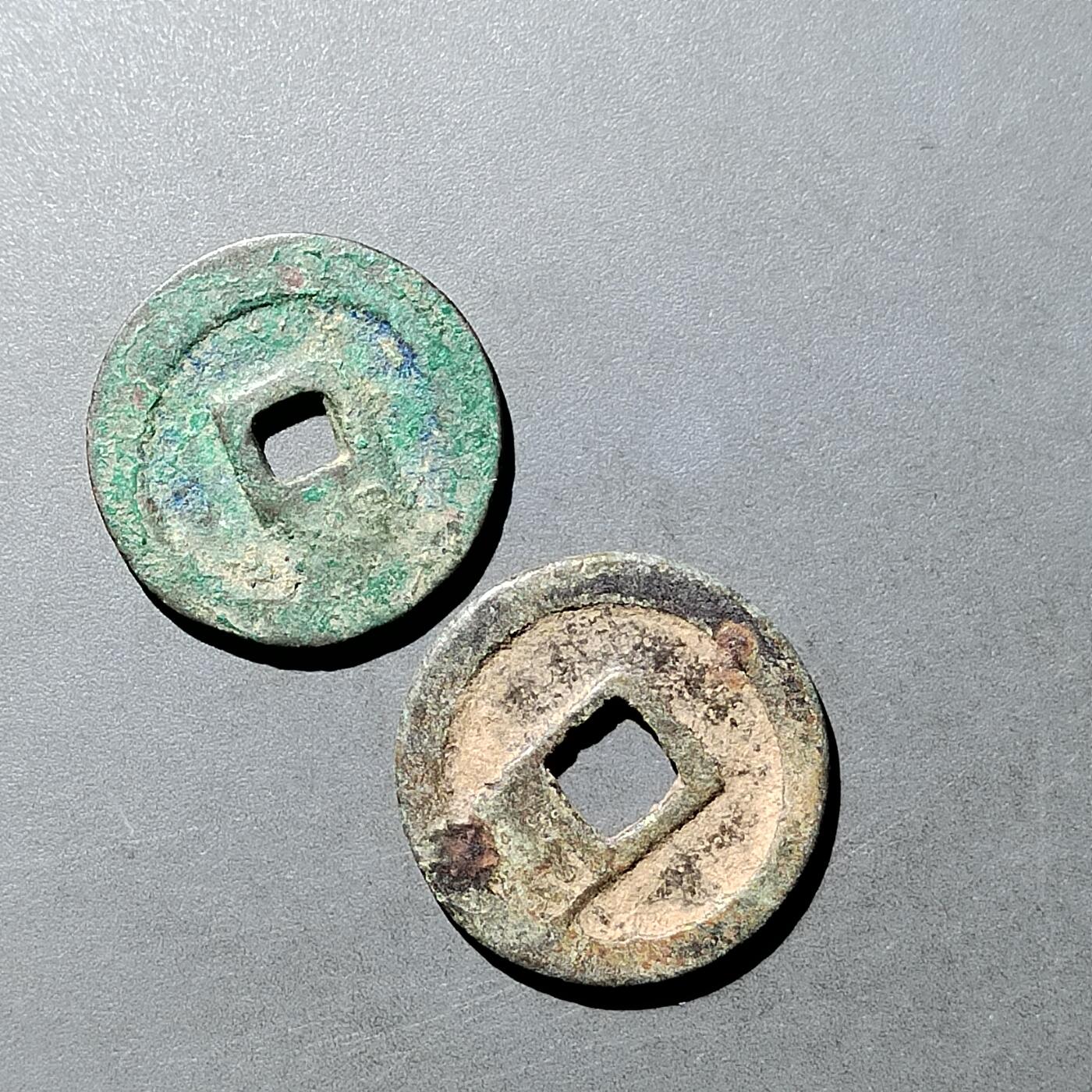 PCAI钱币  21-757钱币铜元小专场 洪武一钱  洪武光背