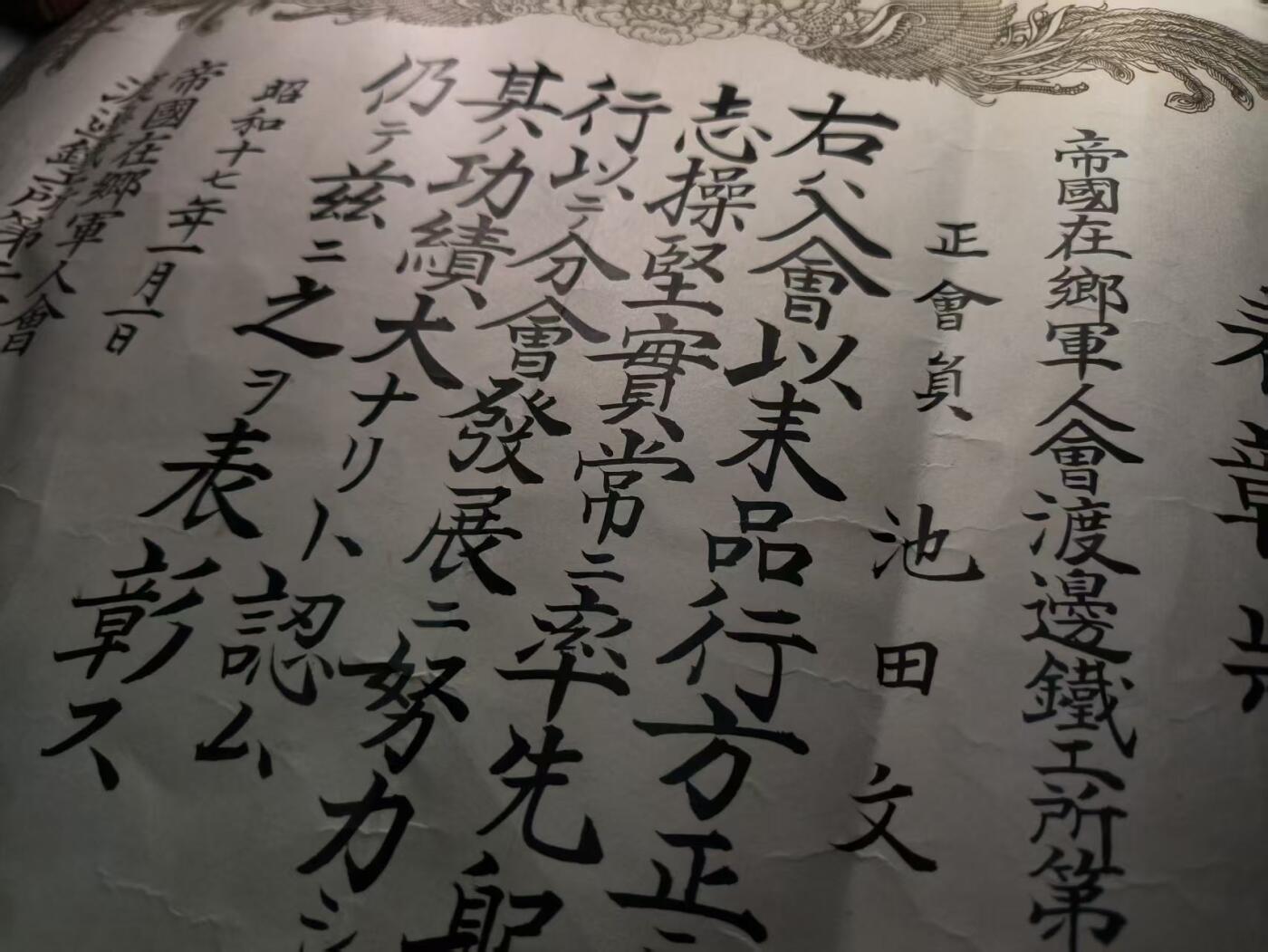 （450件拍品！制服徽章盛宴）罗岚⭐爱藏⭐年前甄选大拍场-店主清仓处理-分享拍场额外现金红包（实体经营）