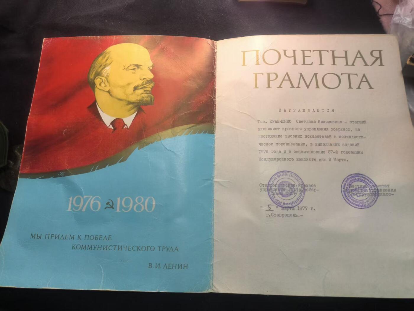 （450件拍品！制服徽章盛宴）罗岚⭐爱藏⭐年前甄选大拍场-店主清仓处理-分享拍场额外现金红包（实体经营）