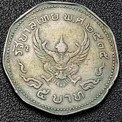 泉币菌-第191场- 迎春节专场 本场拍品多 请提前出价 年前能发货的最后一场（本期结束后 明天 2月14日发货 请及时付款） - 泰国5铢 70年代 金翅鸟迦楼罗 拉玛九世普密蓬 27mm
