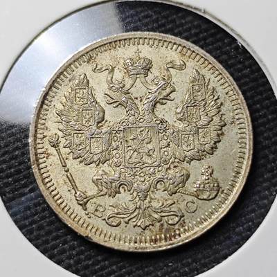 KK钱币收藏小铺  第397期 百期特怕（四拍之一） 2月预留时间 周末发货 -  1916苏联20戈比银币 好品 细节好看