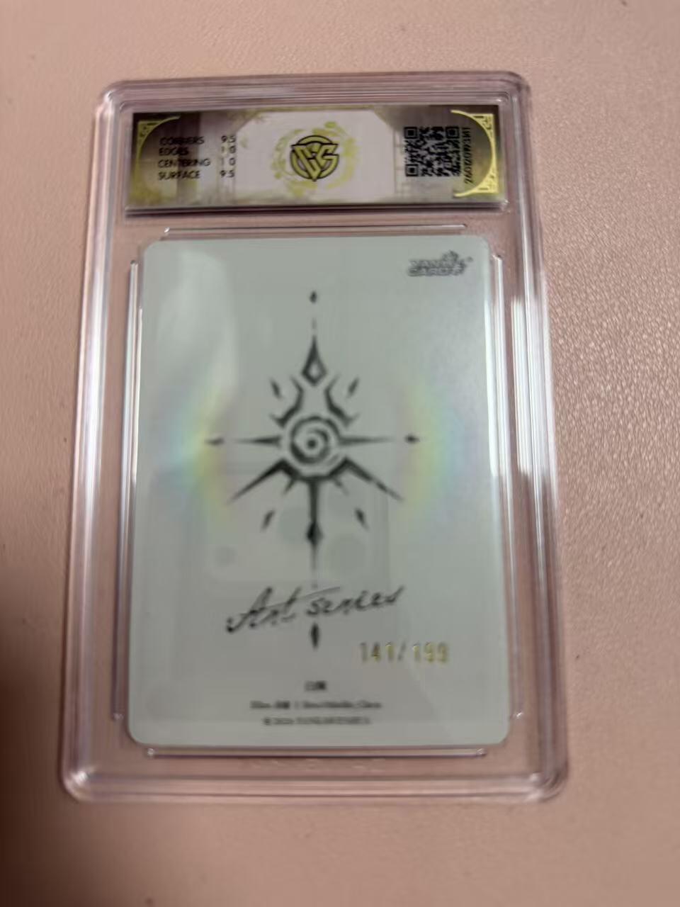 周四第100期阳大大卡牌拍卖第100期（持续收拍品，周六晚上九点截拍，进群福利早知道）