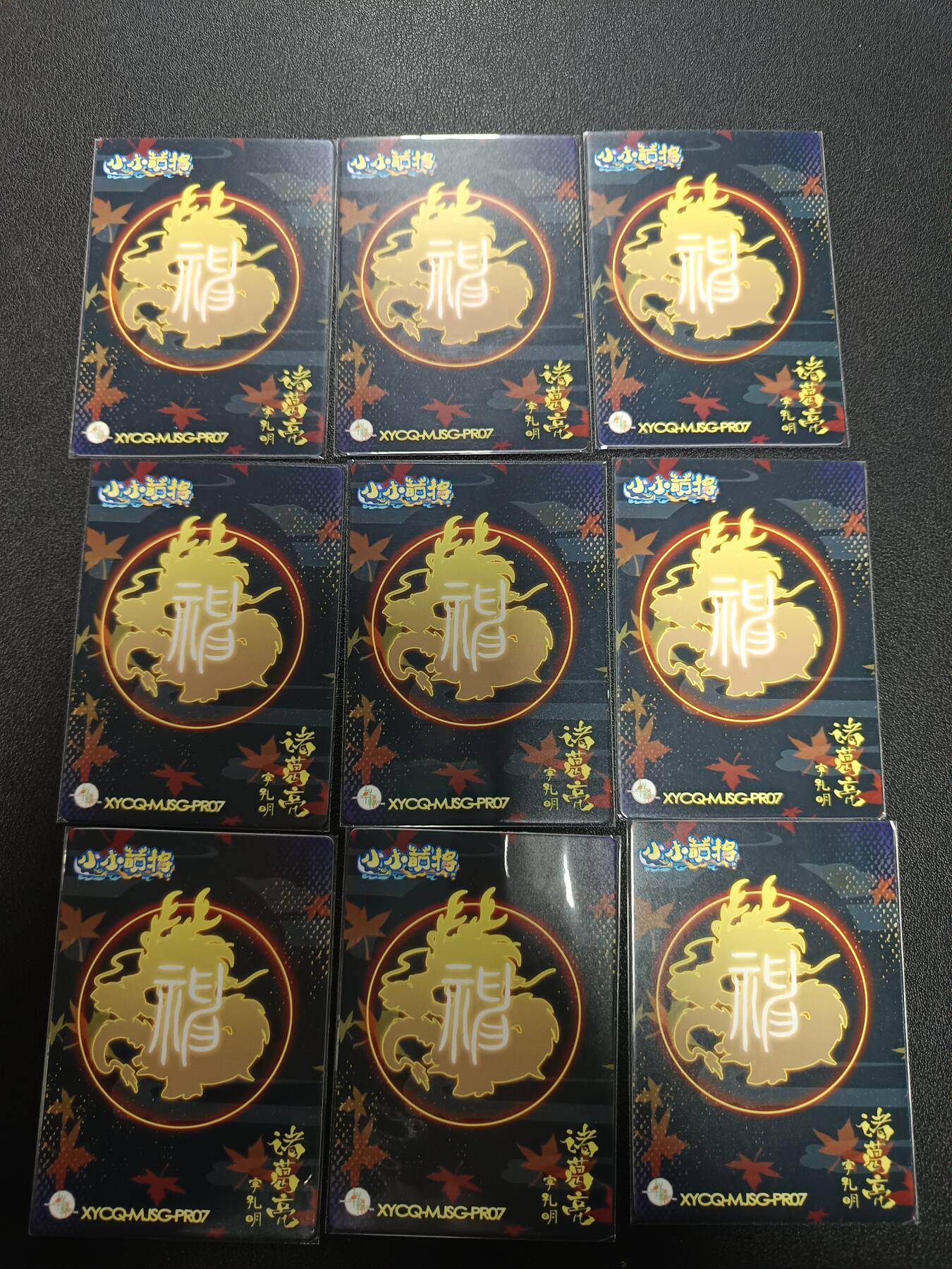 天玑星卡拍第171期《2.12周四截拍年前最后一场》持续收拍收评中 满赠卡需备注