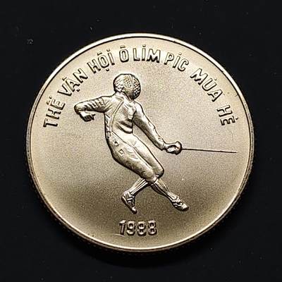 【全场包邮】纯粹捡漏拍503场 - 越南1986年100盾首尔奥运会纪念银币【30毫米2克99.9%】