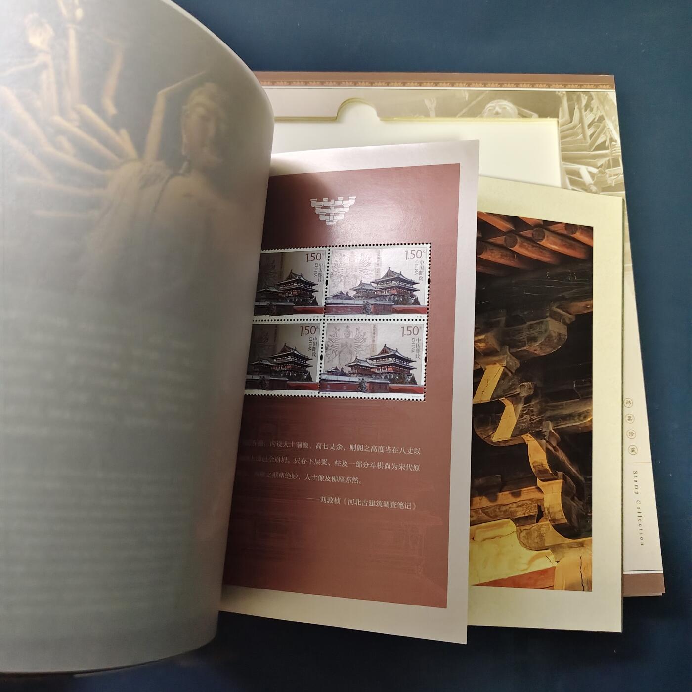 【全场包邮】纯粹捡漏拍503场 【银章·邮票书】隆兴寺纪念邮票书（含隆兴寺本册）-含集邮总公司发行纪念银章（20克99.9%）