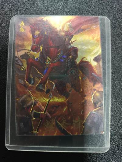 天玑星卡拍第171期《2.12周四截拍年前最后一场》持续收拍收评中 满赠卡需备注 - 【亲签卡】轩辕春秋 三国志 樊秀锋 赤兔 粗闪 亲签卡