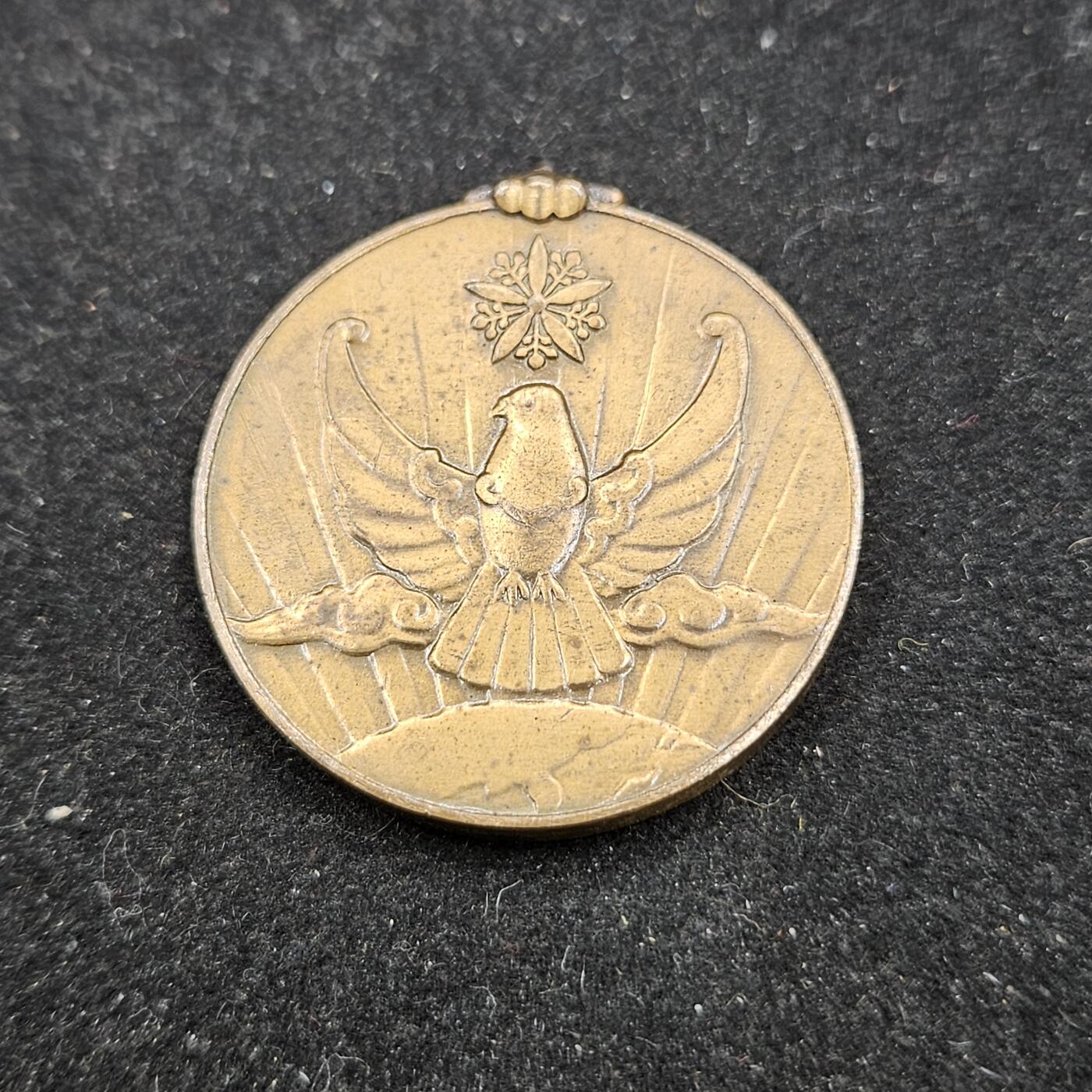 0元起拍勋章 第334期 咸鱼国勋章拍卖专场 2月15日（周日）下午6：00开始 国境事变裸章