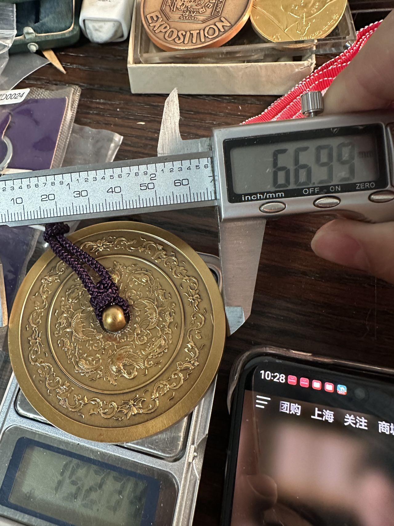 蒂克钱币 -第58场 日本企业章 徽章专场 造币局制-日本 日本造币局泉友会 瑞兽、鸳鸯、凤鸟与缠枝花卉纹镜 黄铜67mm 137g 木盒少见