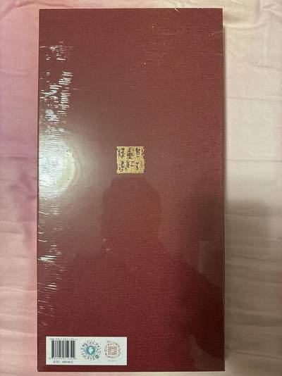 月落卡牌大清仓第10期 红楼续梦戴敦邦新绘墨稿   全新未拆戴老亲签画集一本