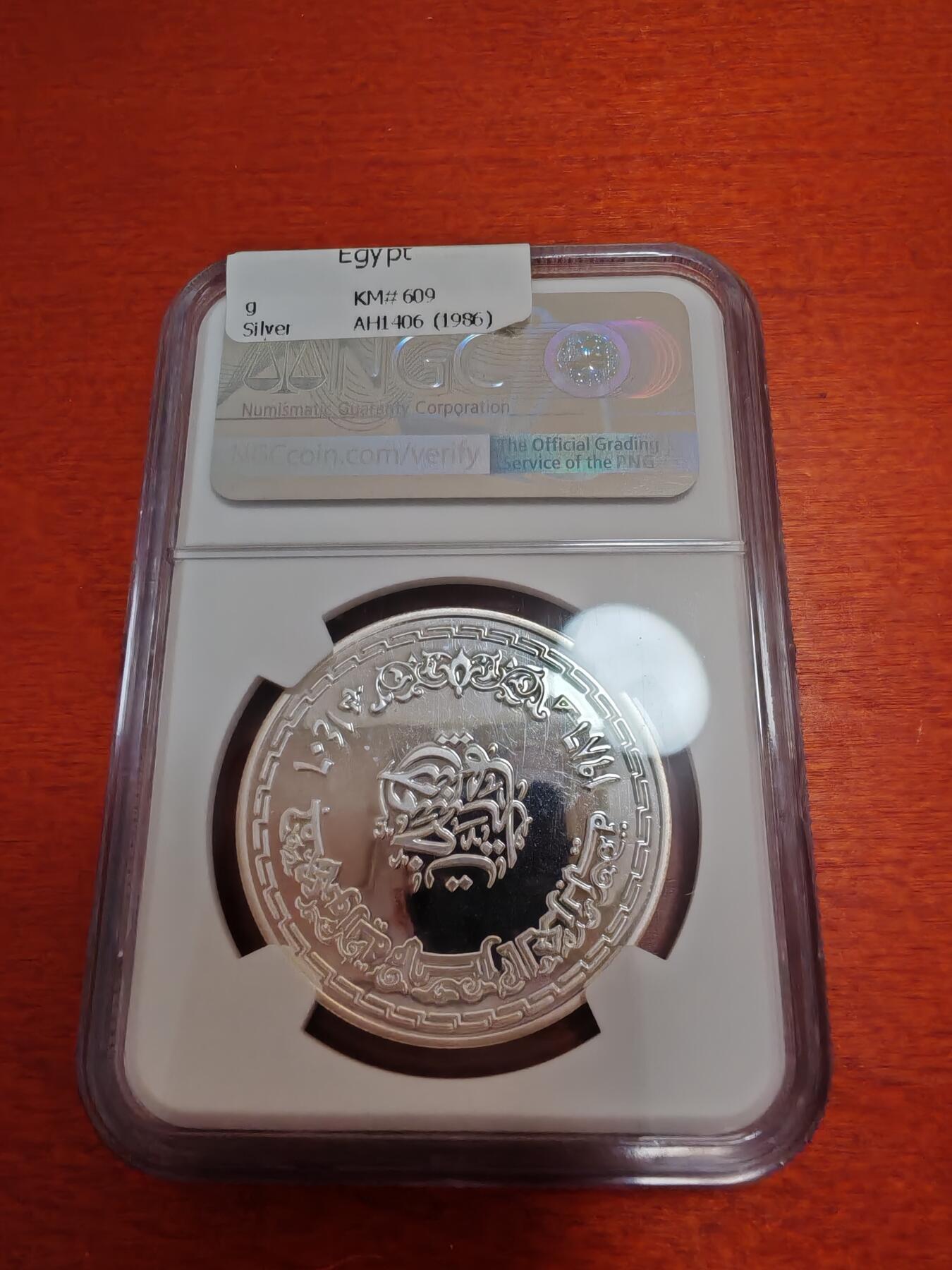 长老汇蛇年精选第一百场拍卖 1986埃及麦加黑石5镑精制银币，NGC PF68UC，亚军，更高12枚