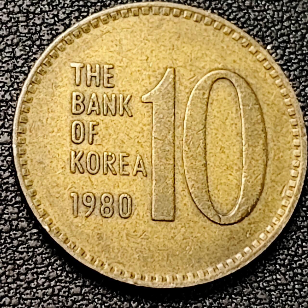 泉币菌-第191场- 迎春节专场 本场拍品多 请提前出价（本周五和之前拍的 2月14日发货） 。