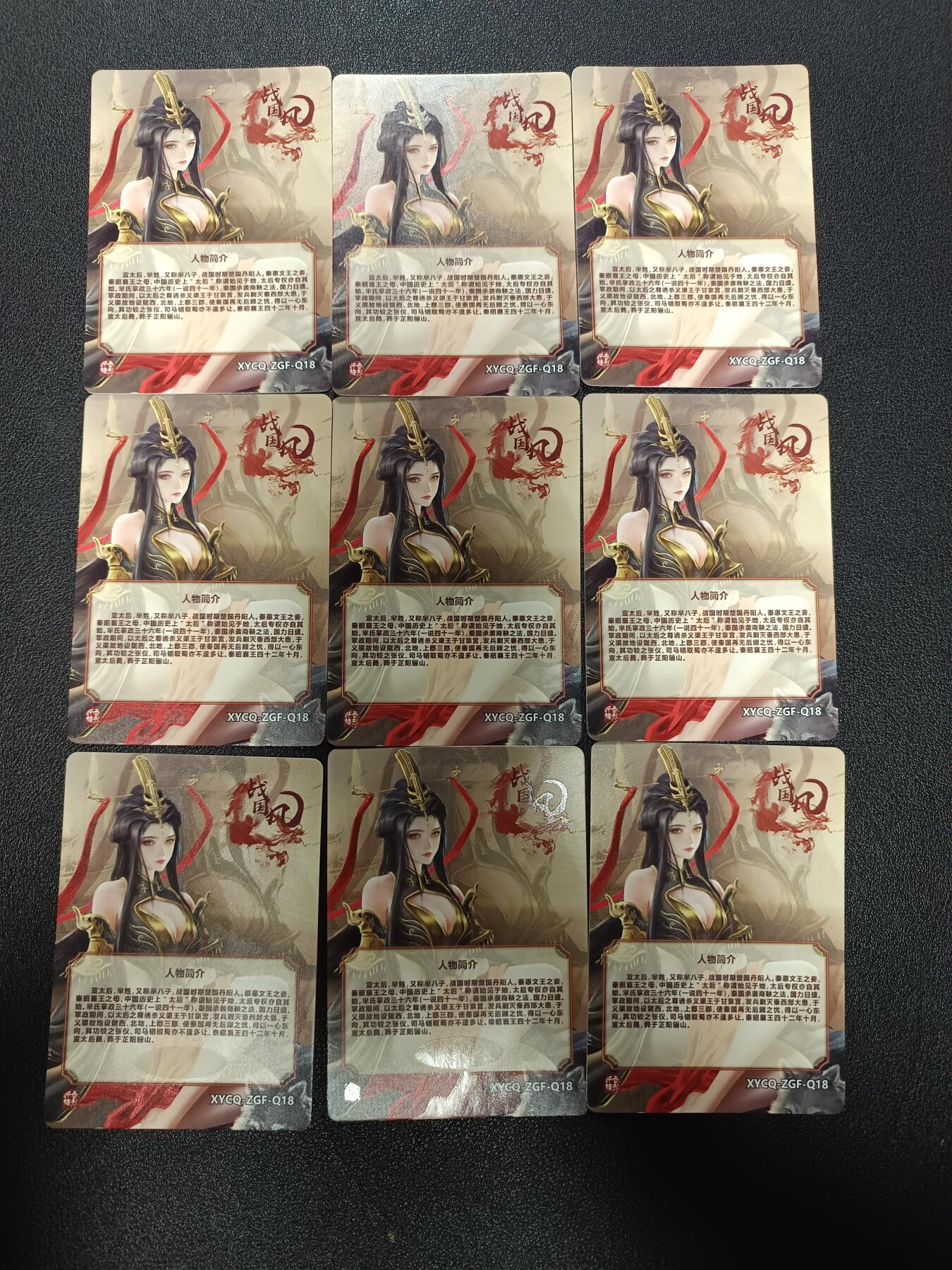 天玑星卡拍第171期《2.12周四截拍年前最后一场》持续收拍收评中 满赠卡需备注