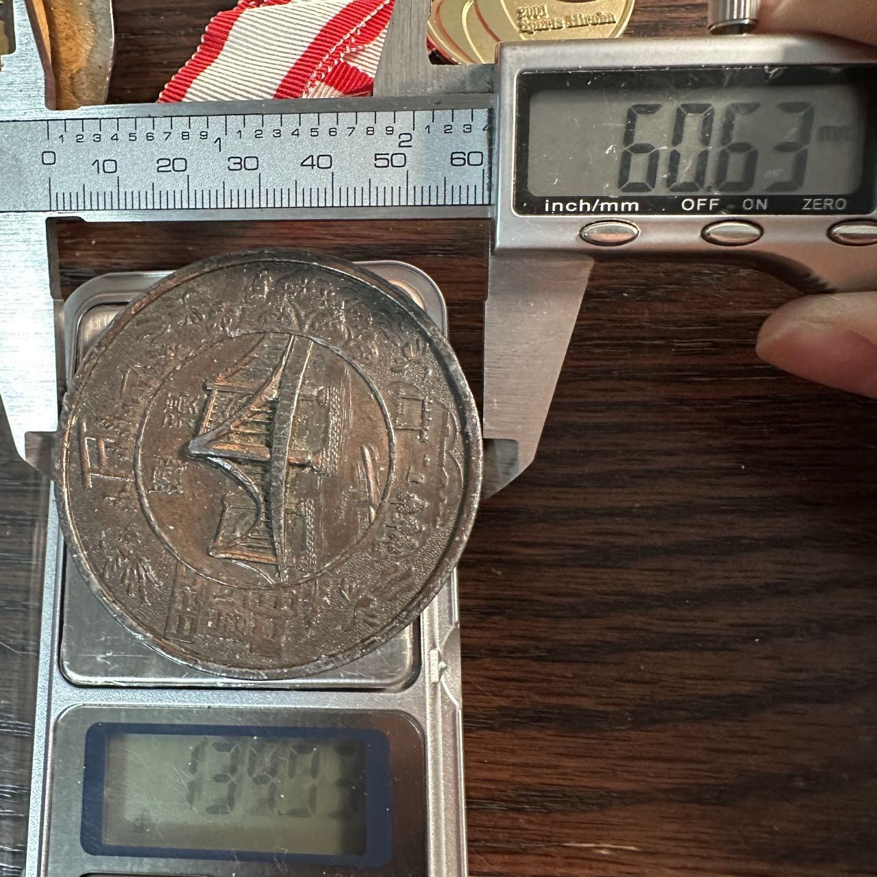 蒂克钱币 -第58场 日本企业章 徽章专场