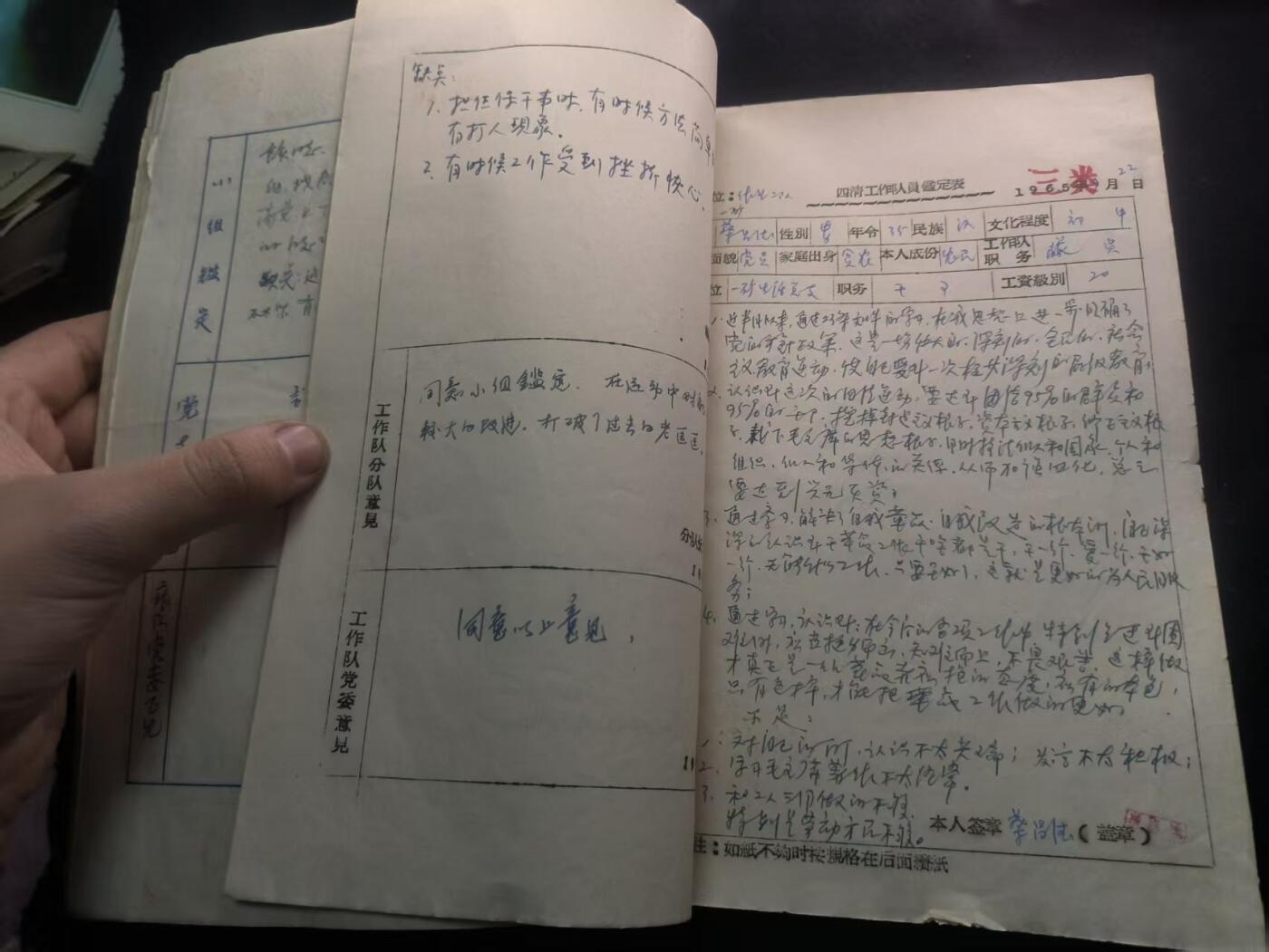 （450件拍品！制服徽章盛宴）罗岚⭐爱藏⭐年前甄选大拍场-店主清仓处理-分享拍场额外现金红包（实体经营）