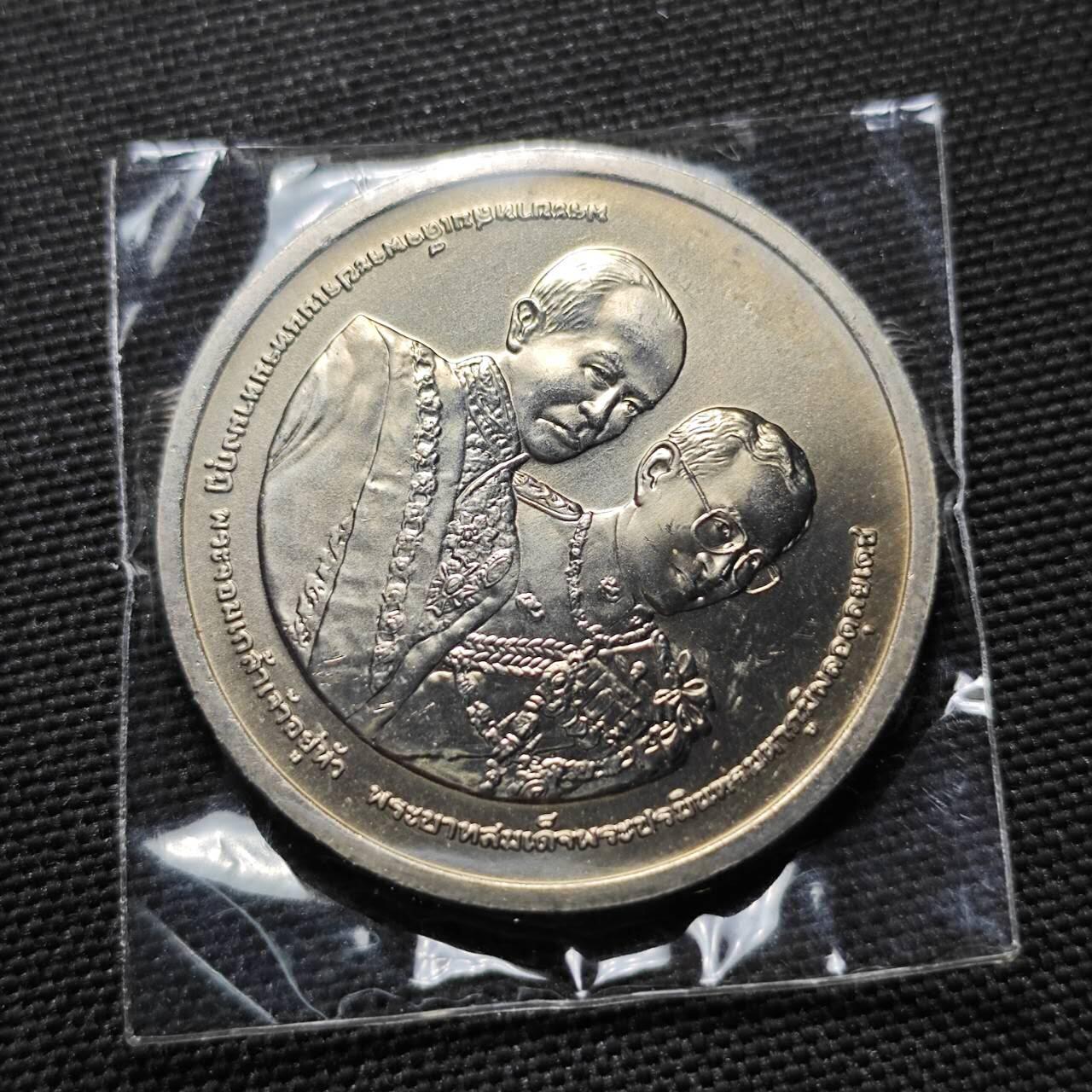 KK钱币收藏小铺  第397期 百期特怕（四拍之一） 2月预留时间 周末发货  泰国2010年纪念皇家造币厂成立150周年50泰铢纪念币 稀少品种