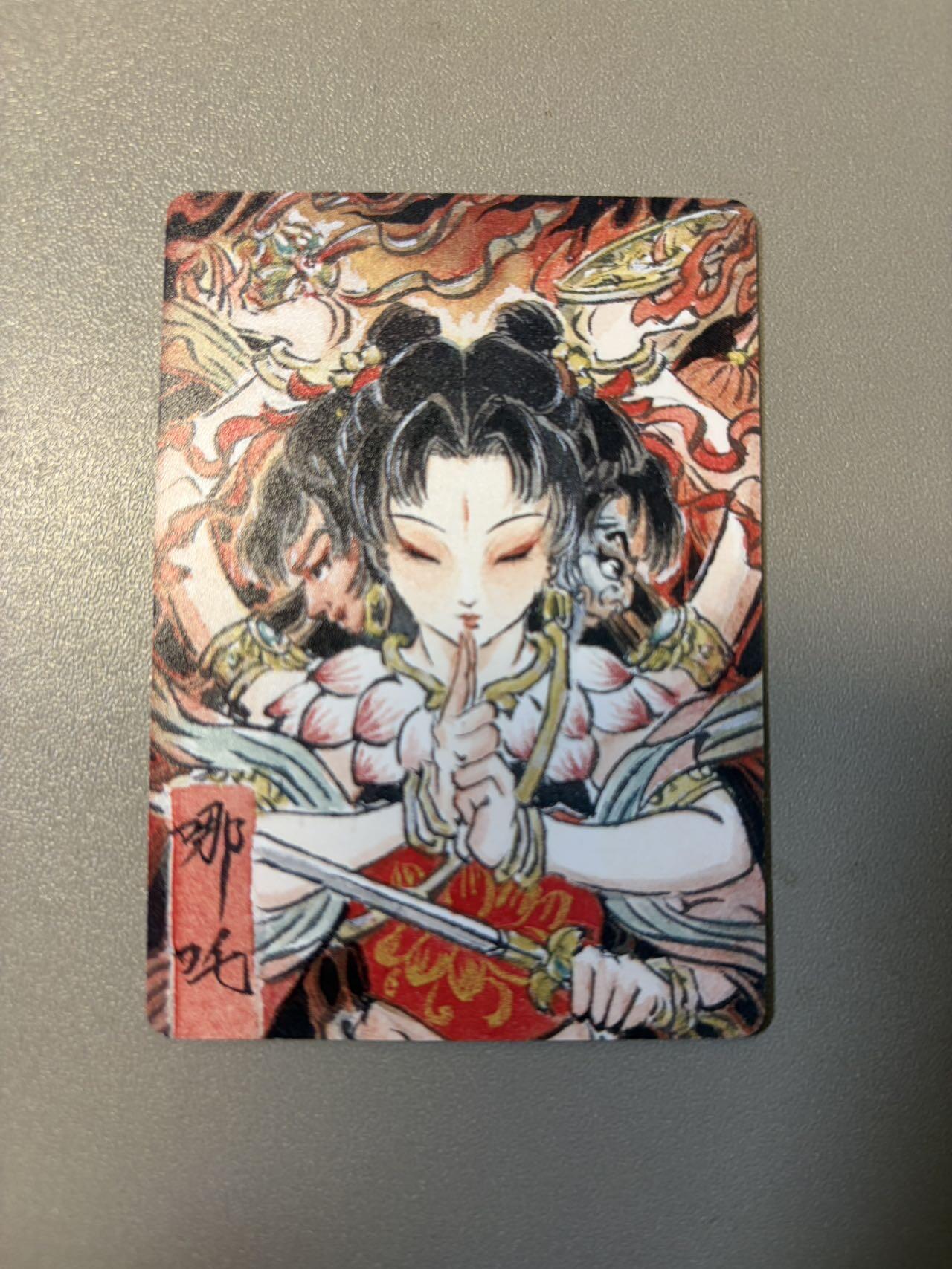 麦趣喜第二场(2月12号周四晚上20点截拍，专注买家市场，福利拉满)  燎原 问道东方 彫仙 哪吒 普卡