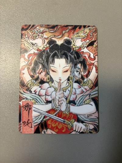 麦趣喜第二场(2月12号周四晚上20点截拍，专注买家市场，福利拉满)  - 燎原 问道东方 彫仙 哪吒 普卡