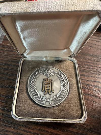 蒂克钱币 -第58场 日本企业章 徽章专场 - 日本 消防总监 镀银章 45mm 57g